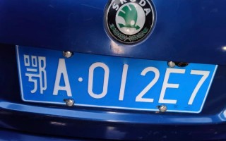 武汉车牌靓号多少钱，武汉车牌靓号价格