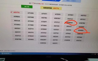 安阳车牌靓号购买-楚雄车牌靓号代选