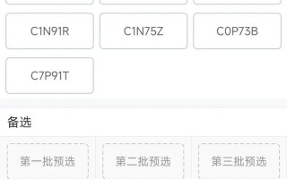 泉州车牌靓号多少钱，泉州车牌靓号价格