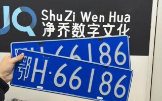 包头车牌靓号出售-荆州车牌靓号代选