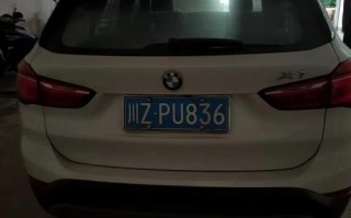 巴音郭楞车牌靓号出售-杨凌车牌靓号拍卖