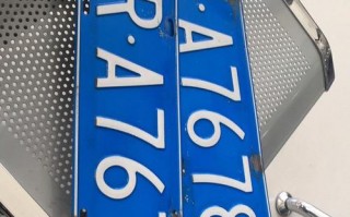 张家界车牌靓号多少钱，张家界车牌靓号价格