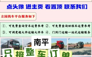 南平车牌靓号多少钱，南平车牌靓号价格