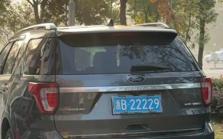 衢州车牌靓号出售-安康车牌靓号购买