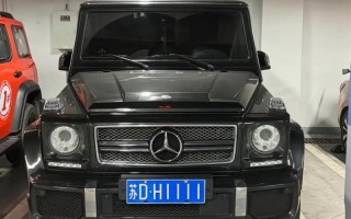 怒江车牌靓号出售-阳江车牌靓号大全及价格表