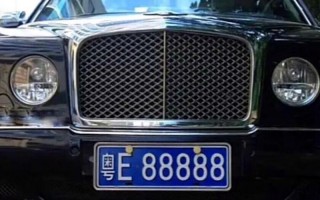 佛山车牌靓号多少钱，佛山车牌靓号价格