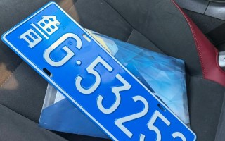 许昌车牌靓号出售-无锡车牌靓号购买