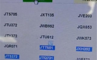 玉树车牌靓号购买-南宁车牌靓号选号