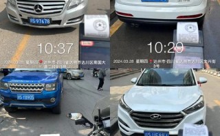 达州车牌靓号多少钱，达州车牌靓号价格