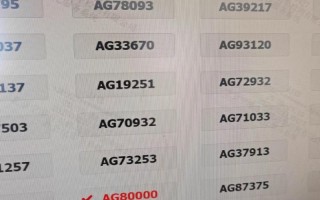 驻马店车牌靓号多少钱，驻马店车牌靓号价格