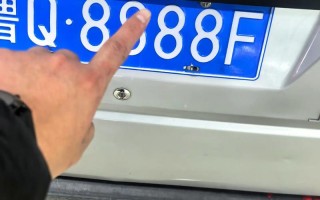 嘉峪关淮安车牌代办-三明车牌靓号出售