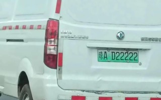 齐齐哈尔车牌靓号购买-资阳车牌靓号选号