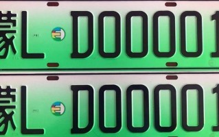 榆林淮安车牌代办-巴彦淖尔车牌靓号购买