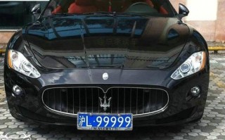 阳泉淮安车牌代办-乐山车牌靓号大全及价格表