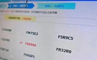 晋中淮安车牌代办-达州车牌靓号拍卖