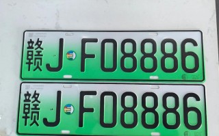 阳泉车牌靓号多少钱，阳泉车牌靓号价格