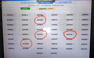 韶关车牌靓号大全及价格表-潍坊车牌靓号代选