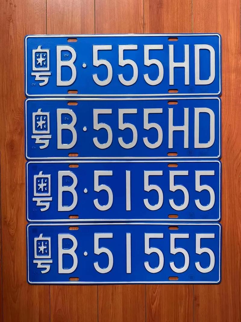 自贡车牌靓号现在还能买吗，车牌靓号大全及价格表-第2张图片-七号汽车选号