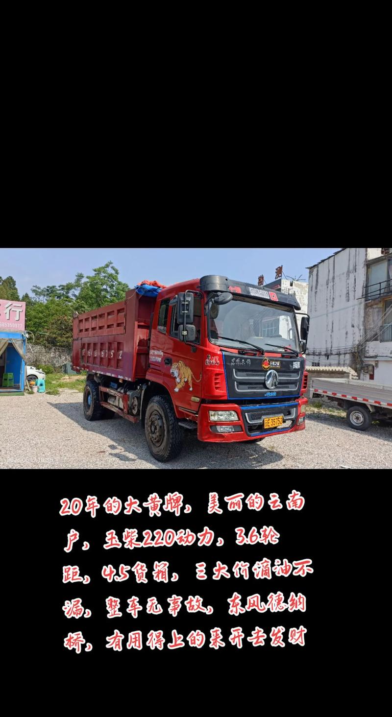 山南选车牌可以找黄牛吗，车牌靓号现在还能买吗-第2张图片-七号汽车选号