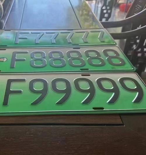 德阳车牌靓号大全及价格表，车牌靓号找黄牛有用吗-第2张图片-七号汽车选号