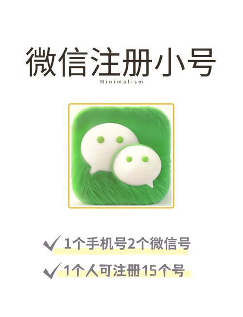 抗封微信小号多少钱一个，哪里有微信号可以买到-第2张图片-七号汽车选号