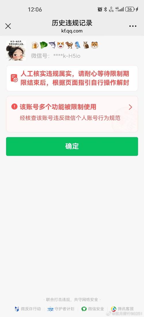 当天新微信号哪里有买得到，微信账号哪里有买-第2张图片-七号汽车选号