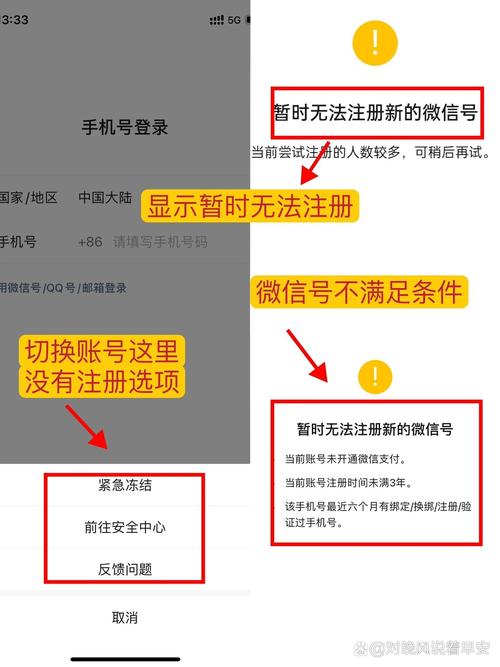 微信小号账号批发，哪里卖满月微信号-第2张图片-七号汽车选号