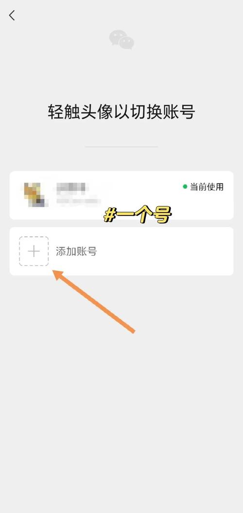 稳定微信小号怎么买，出售微信小号怎么购买-第2张图片-七号汽车选号