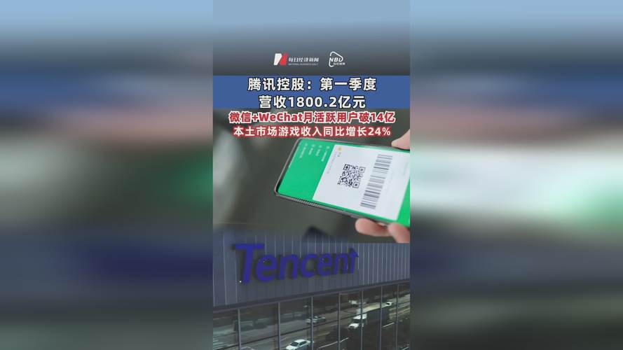 稳定微信新号哪里有买，多少钱一个，买活跃不封的微信账号多少钱一个-第2张图片-七号汽车选号