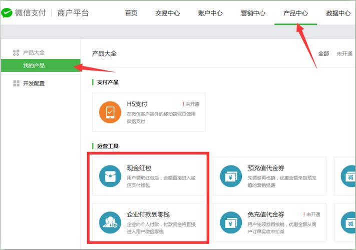 微信号在哪里买靠谱，哪里有，正规微信老号购卖平台-第2张图片-七号汽车选号