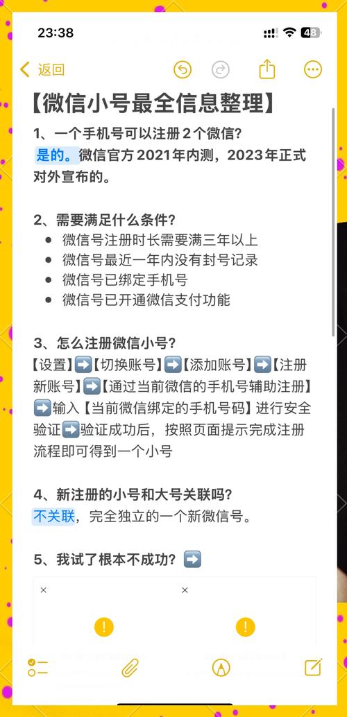 从哪里能买到微信号啊，微信小号购买流程-第2张图片-七号汽车选号
