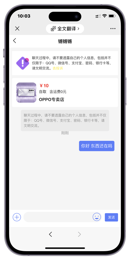 出售稳定微信老号怎么买，半年微信号哪里有购买-第2张图片-七号汽车选号
