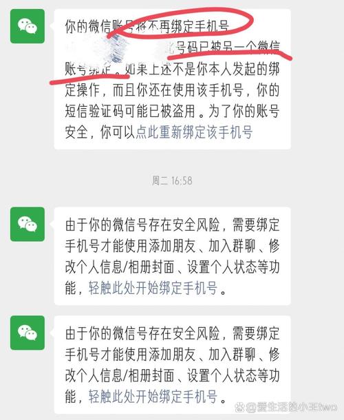 稳定不封的微信号怎么买，小号批发自助购买平台-第2张图片-七号汽车选号