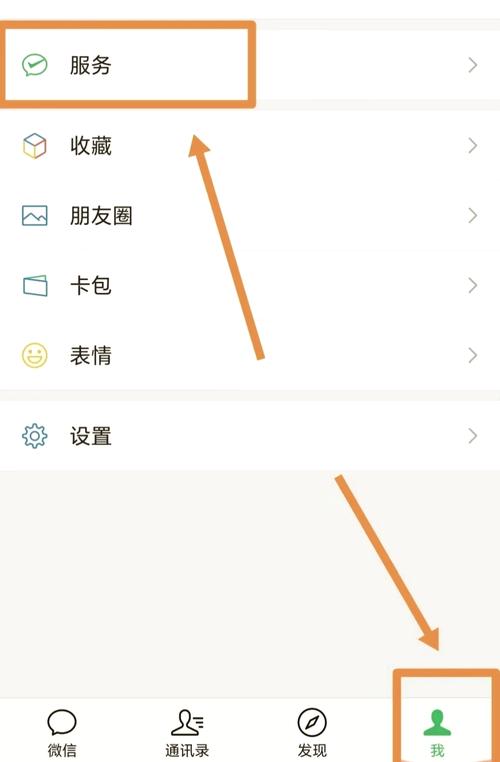 买老微信号在哪里买啊，在哪里可以购买微信账号-第2张图片-七号汽车选号
