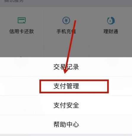 怎么卖半年稳定微信号，抗封微信老号哪里有买-第2张图片-七号汽车选号