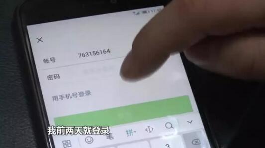 微信买号平台哪个好，抗封微信新号多少钱一个-第2张图片-七号汽车选号
