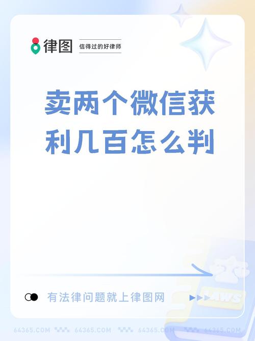 微信5元一个出售平台，哪里有可以购买微信账号-第2张图片-七号汽车选号