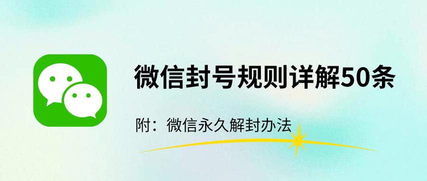 24小时在线出售微信，稳定抗封微信老号怎么买-第2张图片-七号汽车选号