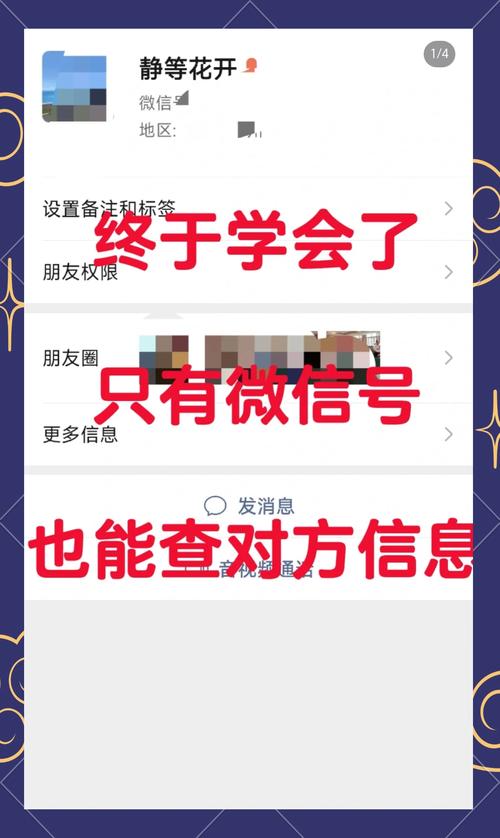 微信账号在线购买，从哪里能买到微信号啊-第2张图片-七号汽车选号