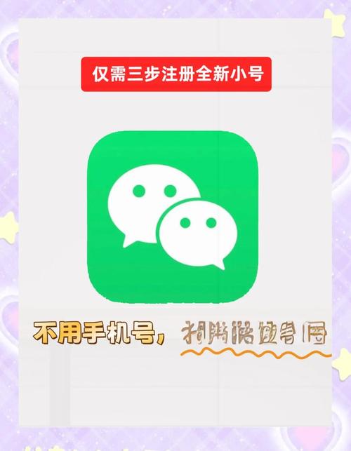 稳定微信老号怎么买，哪里可以买vx小号-第2张图片-七号汽车选号