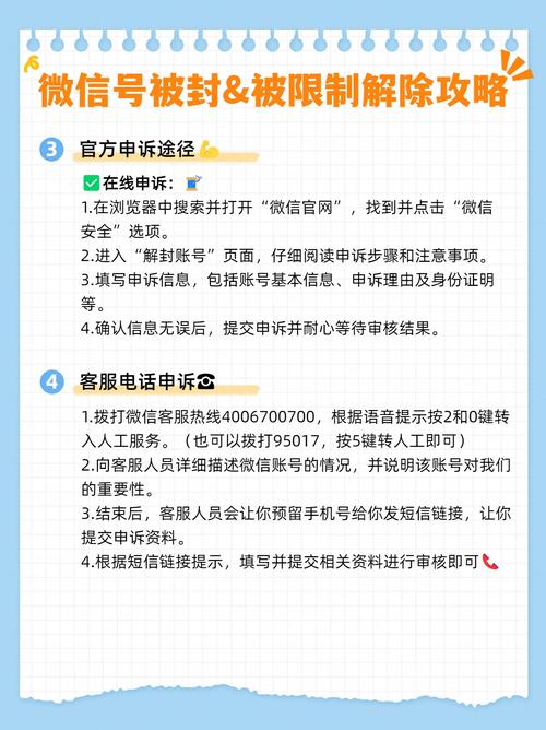 微信当天新号多少钱一个，哪里买，抗封微信号怎么买-第2张图片-七号汽车选号