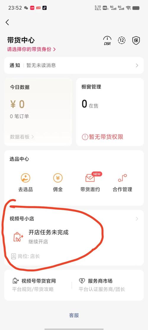 哪里有卖微信的我想买一个，有没有哪里可以买微信号-第2张图片-七号汽车选号