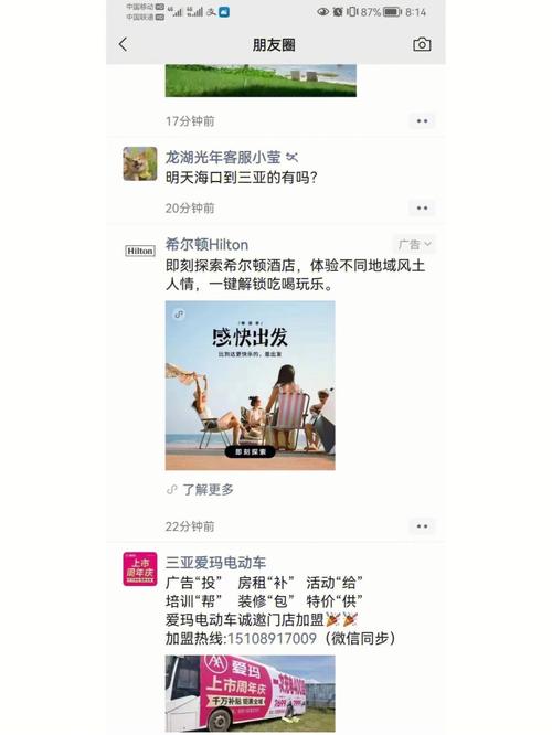 哪里有卖微信号的渠道，哪里有卖微信的我想买一个-第2张图片-七号汽车选号