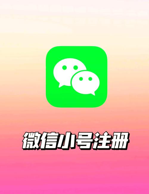 出售买微信小号，哪里有买微信号的,哪家正规-第2张图片-七号汽车选号