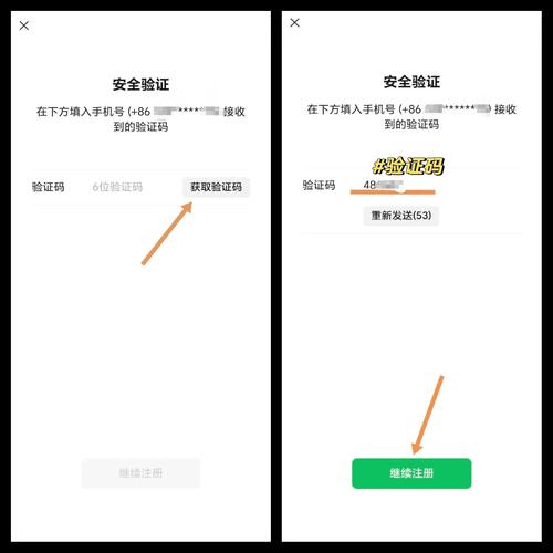 微信满月小号vx购买，哪里有私人微信号买-第2张图片-七号汽车选号