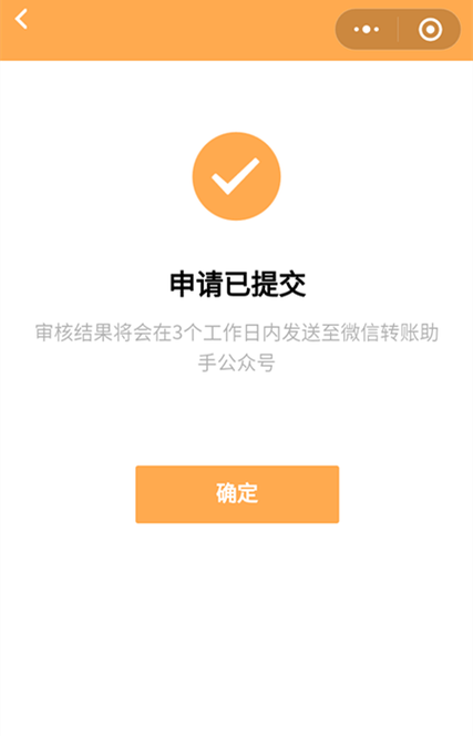 微信自助购买平台 24小时，活跃稳定微信号哪里有买-第2张图片-七号汽车选号