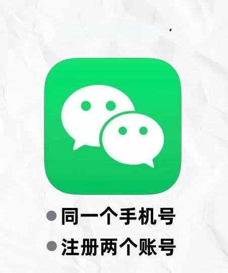 哪个平台可以买微信，出售买微信小号-第2张图片-七号汽车选号