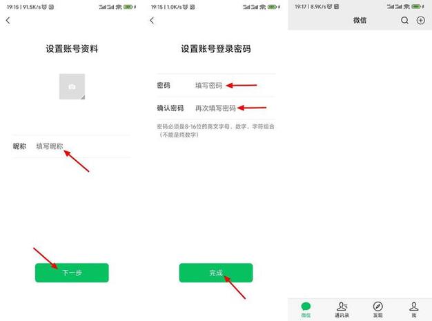 稳定微信号怎么购买，稳定微信小号购买-第2张图片-七号汽车选号