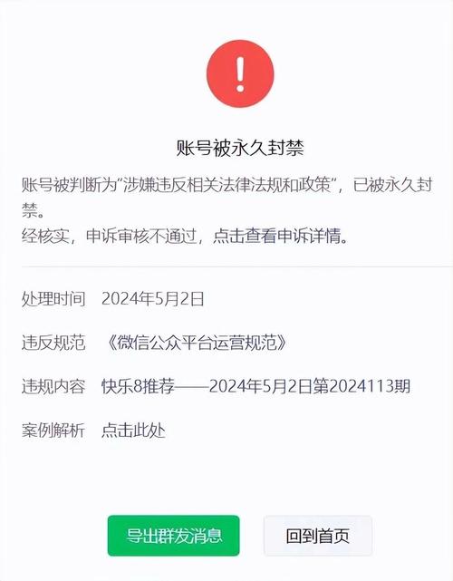 怎么购卖活跃私人抗封微信号，哪个平台可以买微信-第2张图片-七号汽车选号