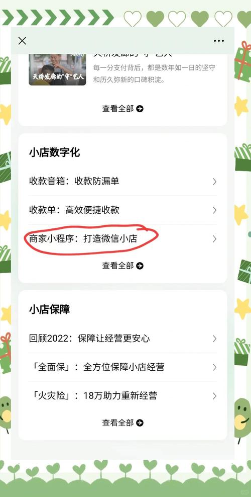 微信小号购买商城，怎么买抗封私人使用的微信号-第2张图片-七号汽车选号